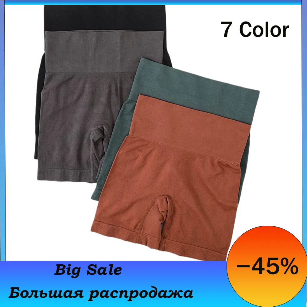 Pantalones cortos de seguridad sin costuras para mujer, bragas deportivas de cintura alta, ropa interior de realce para Fitness