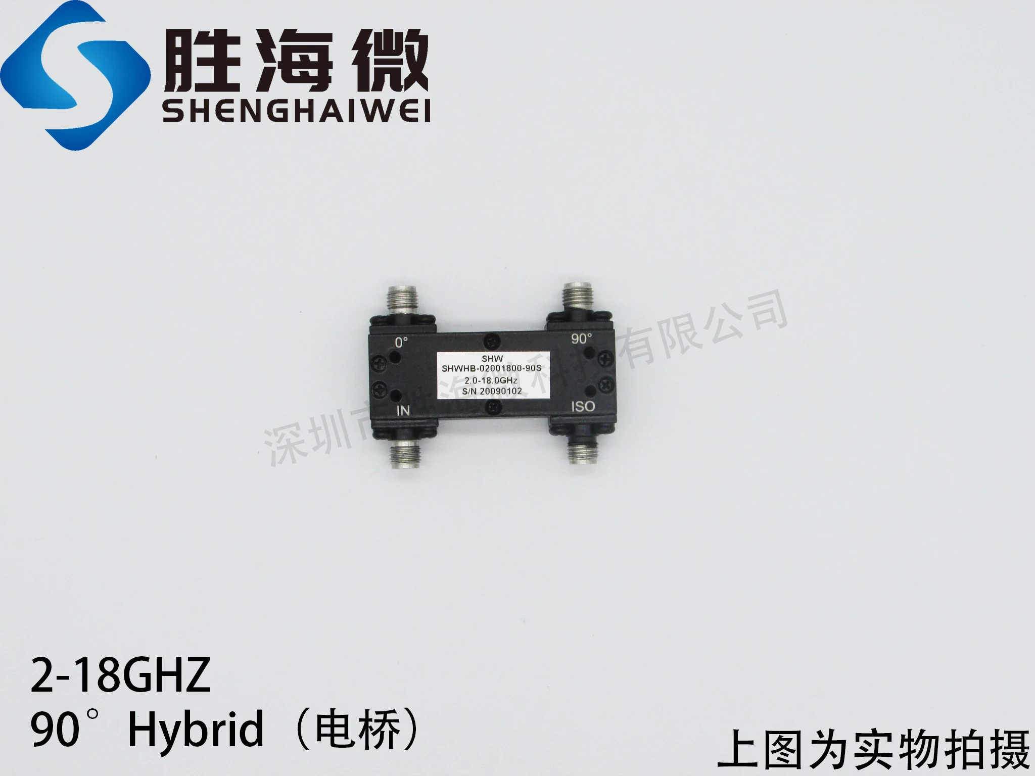 2-18GHz SMA RF Microwave High Frequency Band High Index Small Volume 90 Degree Bridge Band Test Diagram