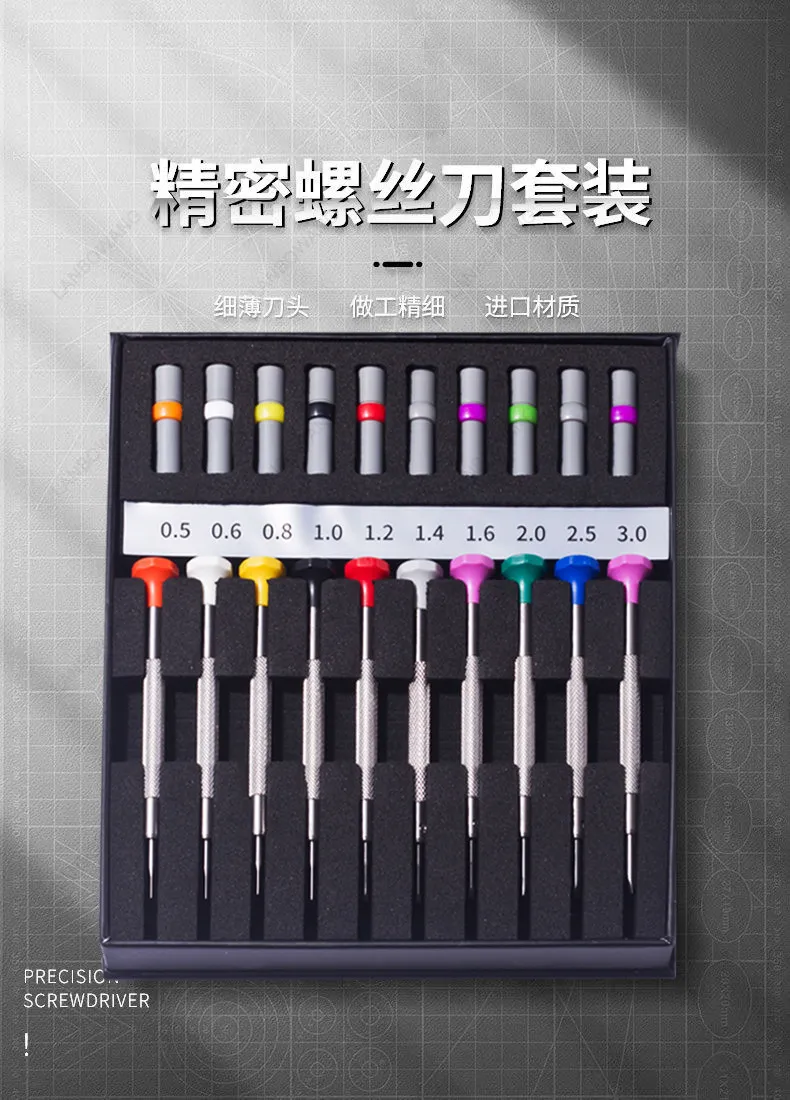 Stainless Steel Mini Flat‑Head Screwdriver Set Precision Driver For Watch Eyeglass Cellphone Repair Tools