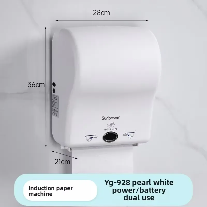 Smart Automatic Toilet Paper Dispenser Wall Mounted Commercial Plastic Sensor Tissue Holder for Bathroom Hotel Public