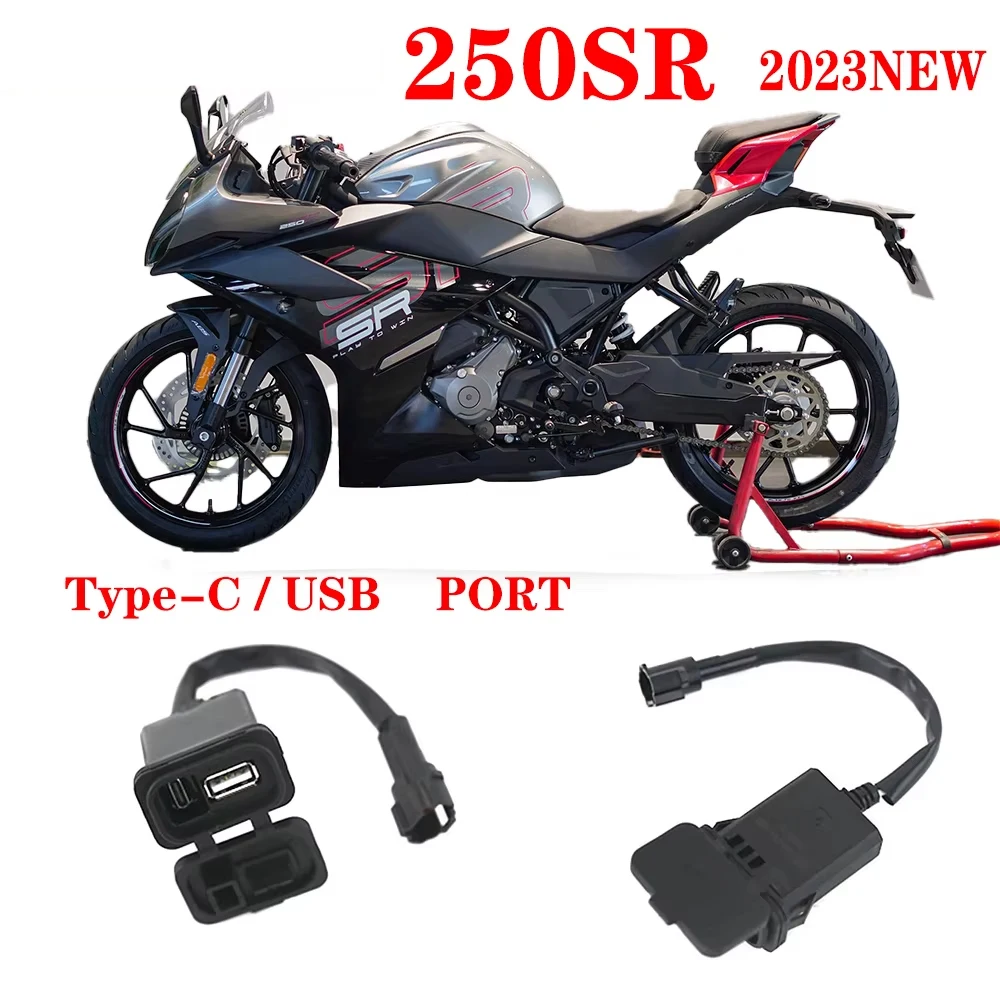 

For CF 250SR SR250 300SR motorcycle accessories 250SR 2023 New style modified USB plug 250SR Type-C USB interface