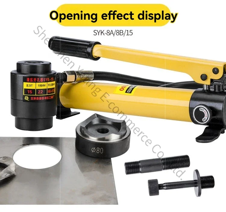 Stainless Steel Hydraulic Hole Opener 8A\ 15 Pull Hole Thin Iron Manual Copper Plate Aluminum Punching Machine