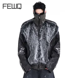 FEWQ Niche Washed Vintage Fur Stitched Design Men's Jacket 2024 Winter New High Neck Zipper Streetwear Men Leather Coats 24E5005