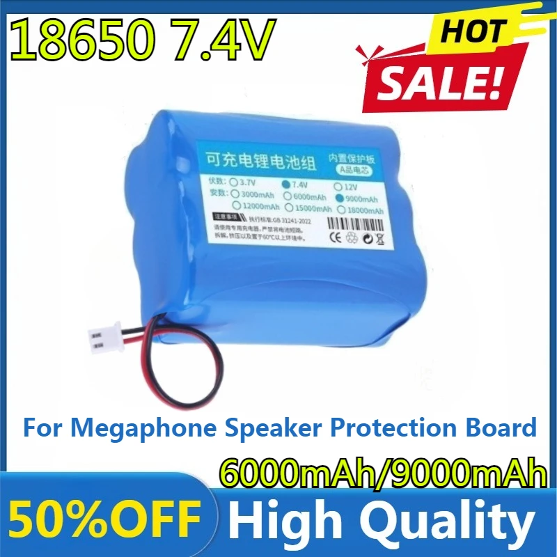 New 7.4V 18650 Lithium Battery 3000mAh 6000mAh/9000mAh Rechargeable Battery Pack Megaphone Speaker Protection Board+XH-2P Plug