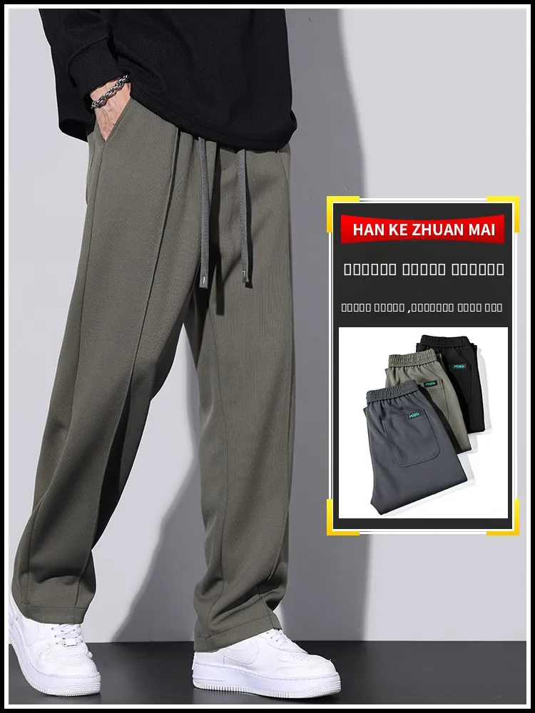 

Thiened Fce Men's Casual Pants Autumn Winter Wide Leg Drapey Loose Straight Spor Trousers Sweatpants Anti-Wrinkle Yout...