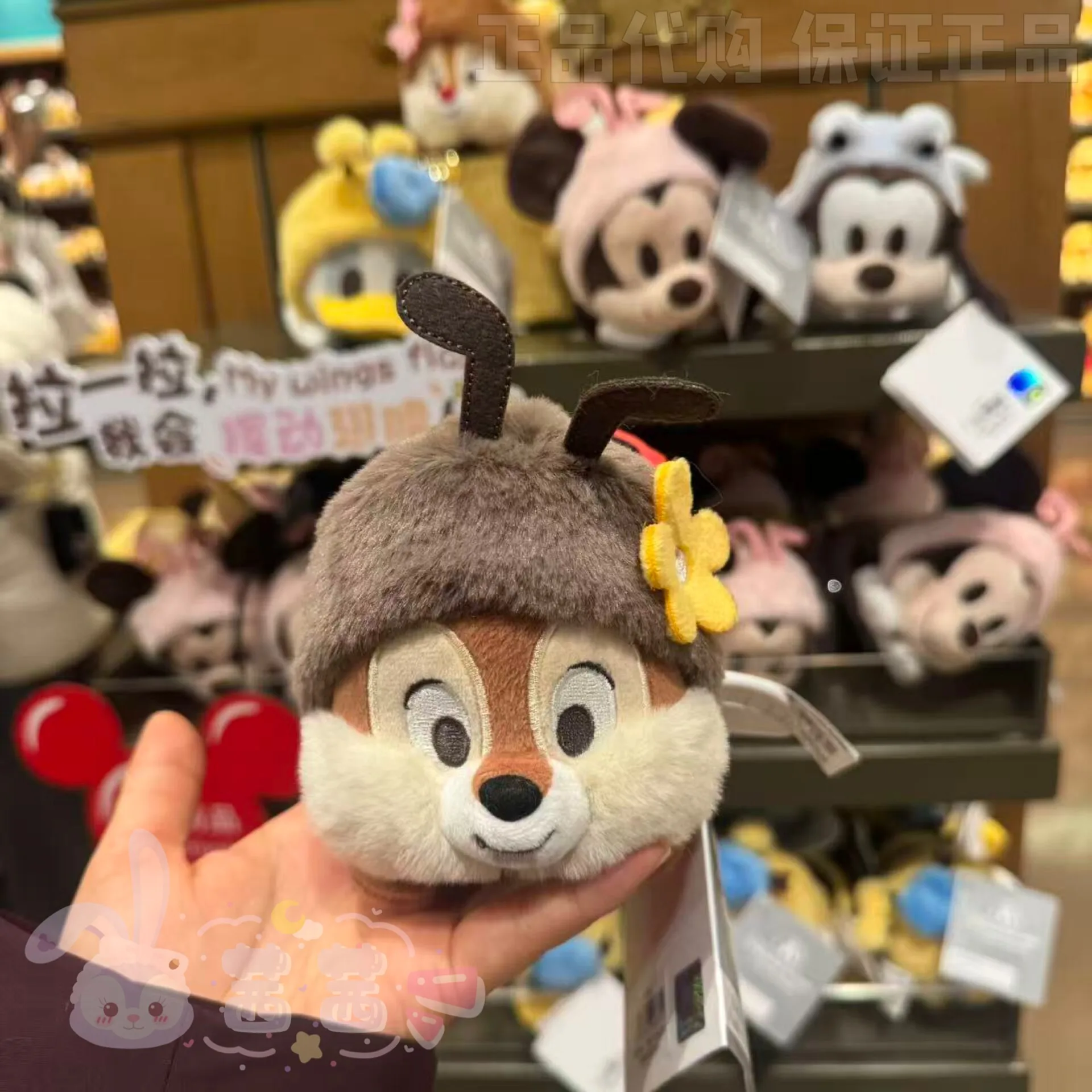 

Shanghai Disney Resort Plush Toys Wind Up Wiggling Insect Themed Mickey Donald Duck Chip Dale Cute Gift For Kids Cartoon Fans