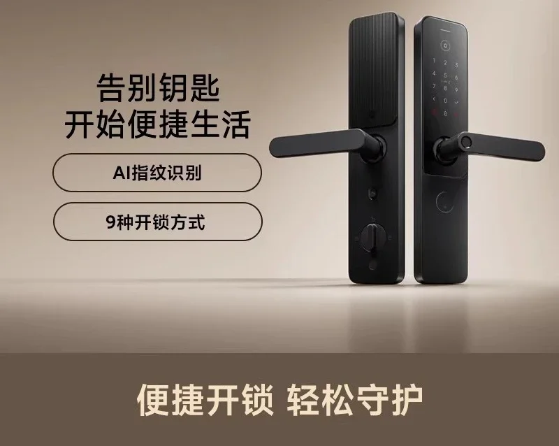 Home security door combination lock, smart door lock, smart lock