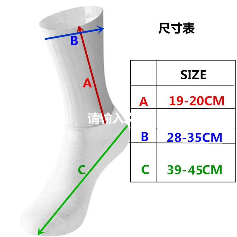 ホワイトライン-メンズシリコンソックス,滑り止め,サイクリング,スポーツ,ランニング,バイク,夏