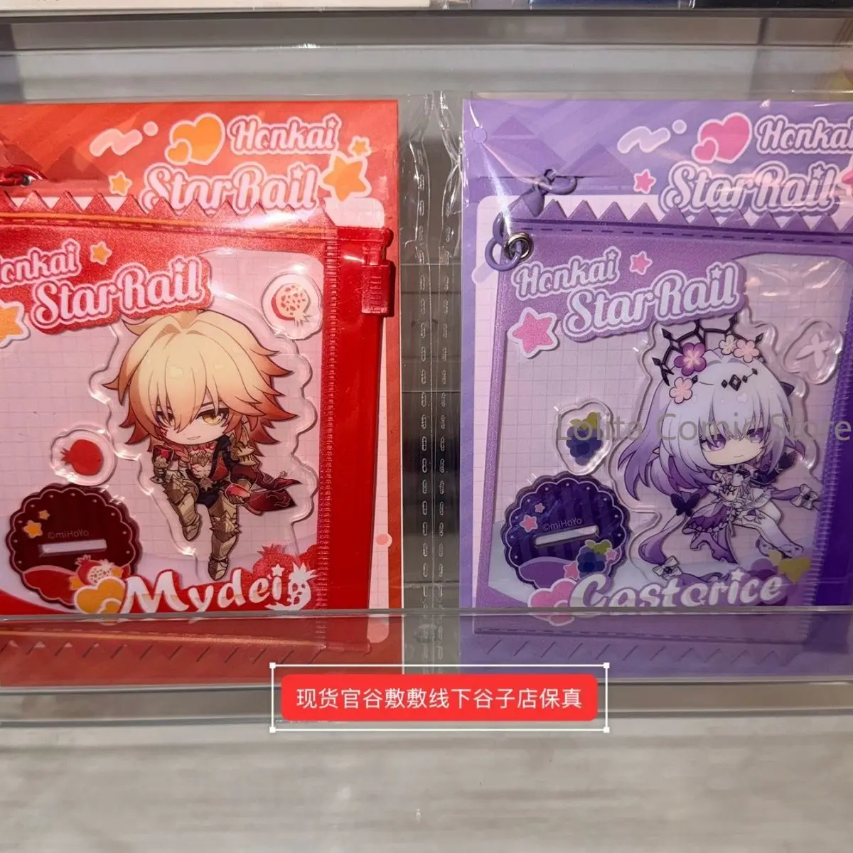 

Genuine Anime Honkai：Star Rail Castorice Mydei Acrylic Standee Desktop Ornament Keychain Bag Charm Pendant Gift Cosplay