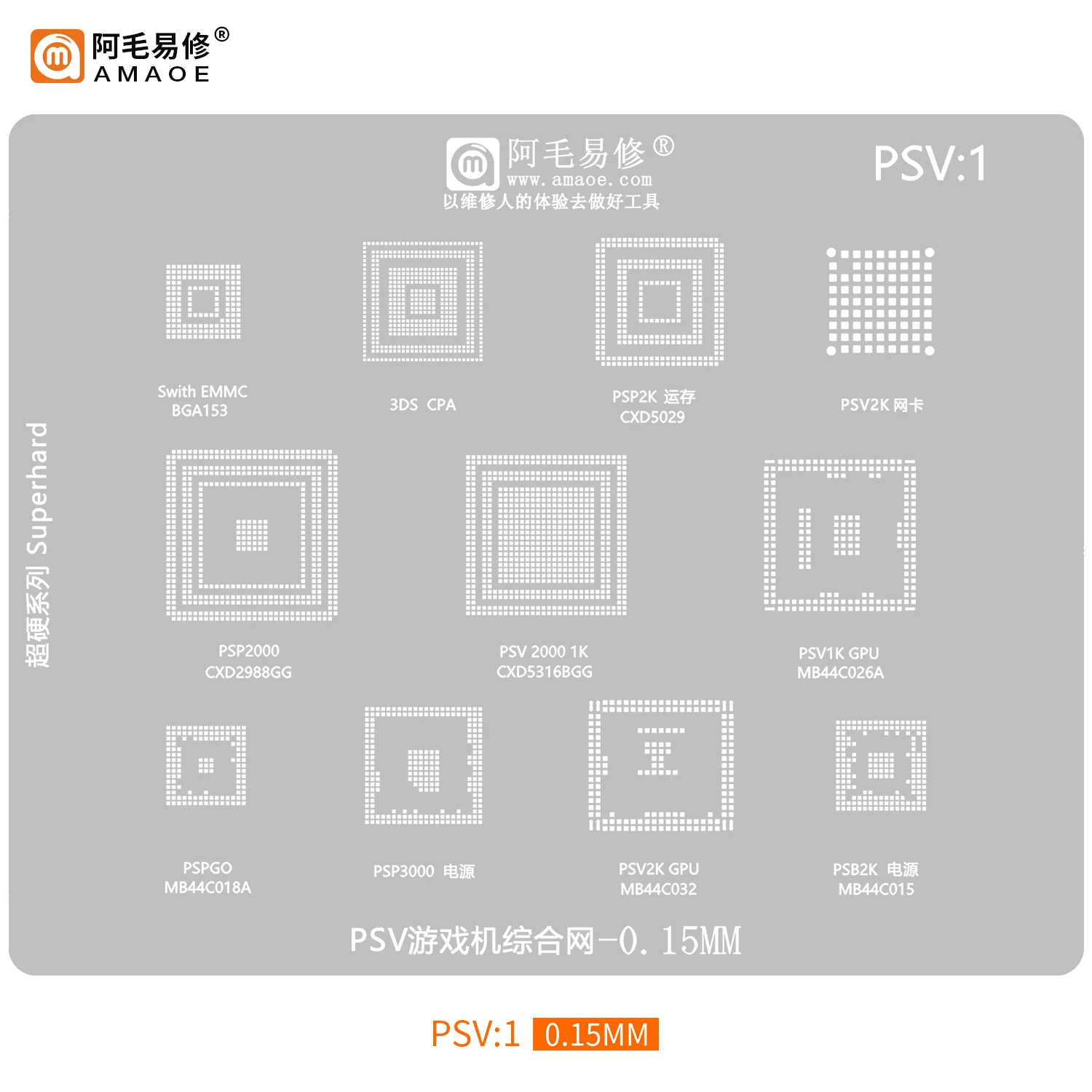 Pochoir De Soudure Pour IC BGA200 – NFCBEA, BCM4354, MAX77620A, MAX77812