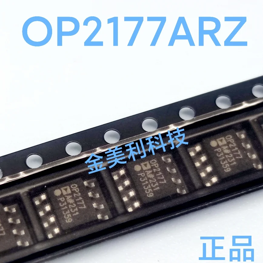 OP2177ARZ  OP2177AR  Authentic chip SOIC-8