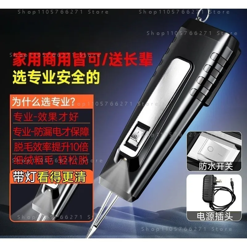 Chicken feather, goose feather, poultry plucking machine, electric plucking artifact