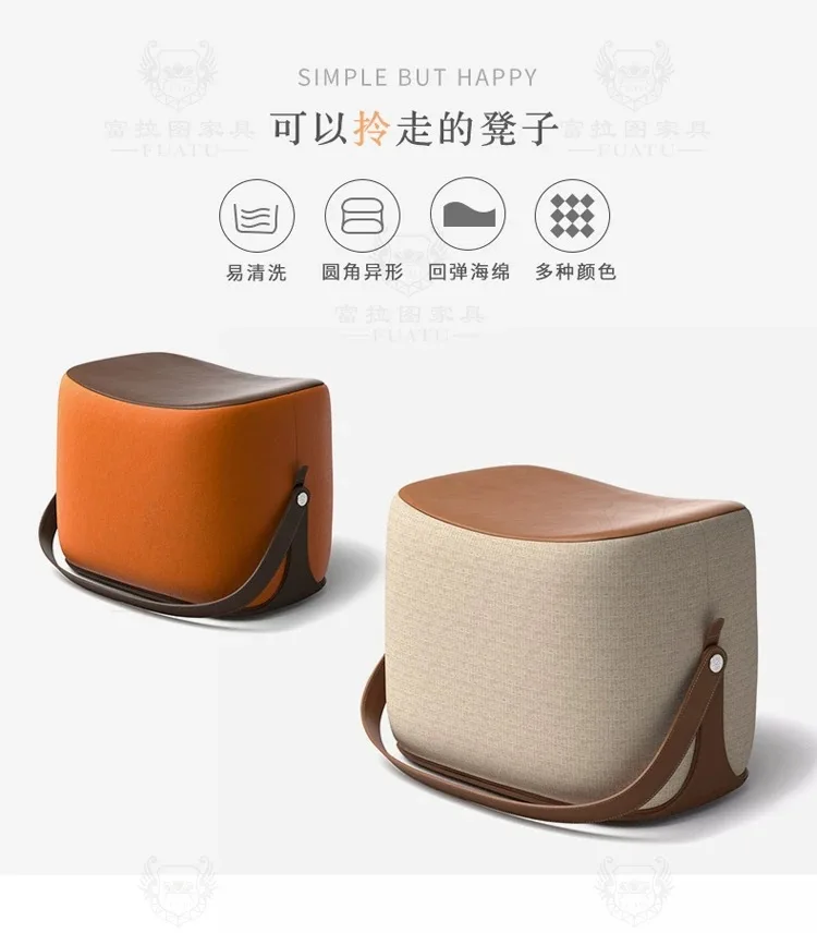 Nordic living room minimalist stool simple modern home door clothing store footstool coffee table low saddle