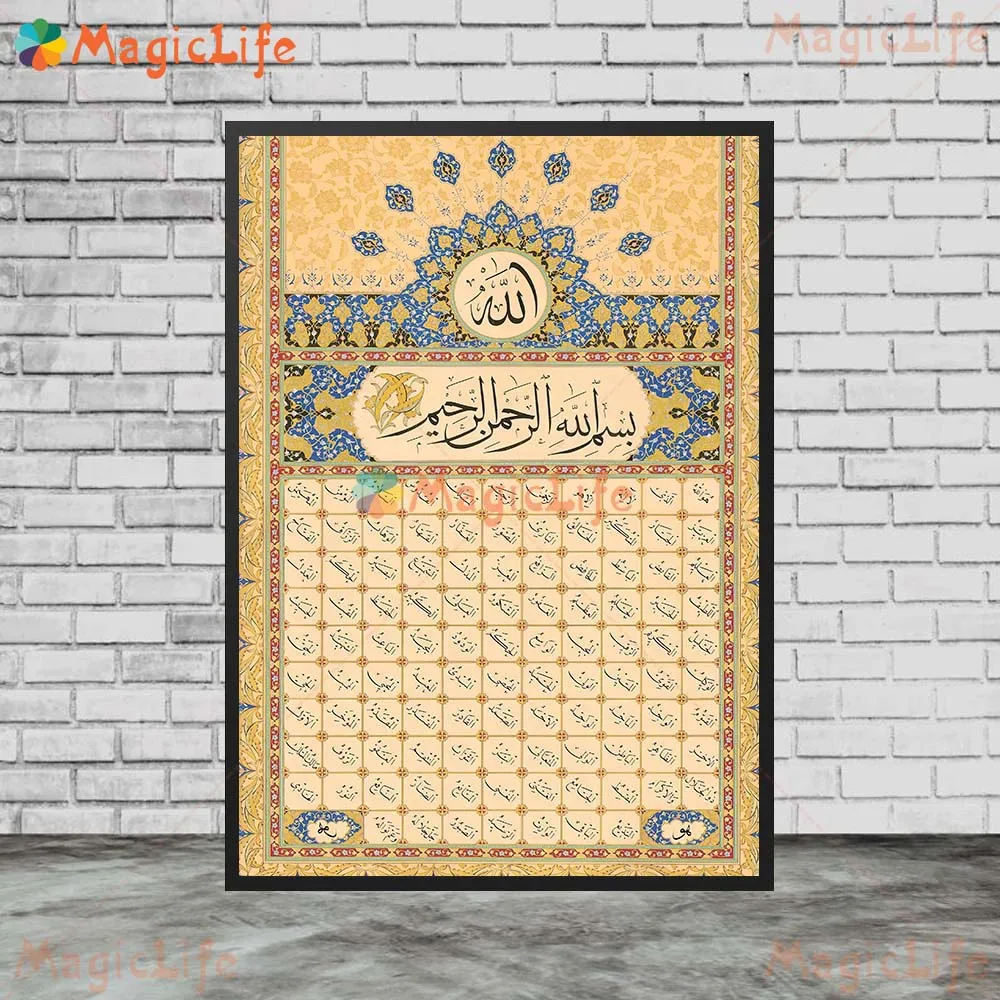 Rumi Quote St Francis Prayer Native 99 names of Allah Religion Wall Pictures For Room Poster Wall Art Canvas Painting Unframed