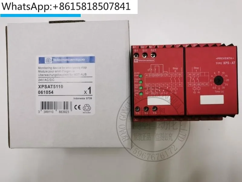 XPSAT5110 XPS-AT Safety Relay XPSATE5110P