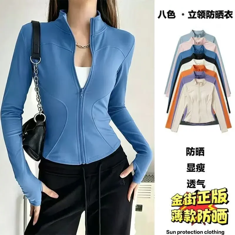 Women Zip Fitness Yoga Shirt Long Sleeve Sports Jacket Gym Top Activewear Running Coats Workout Clothes Woman