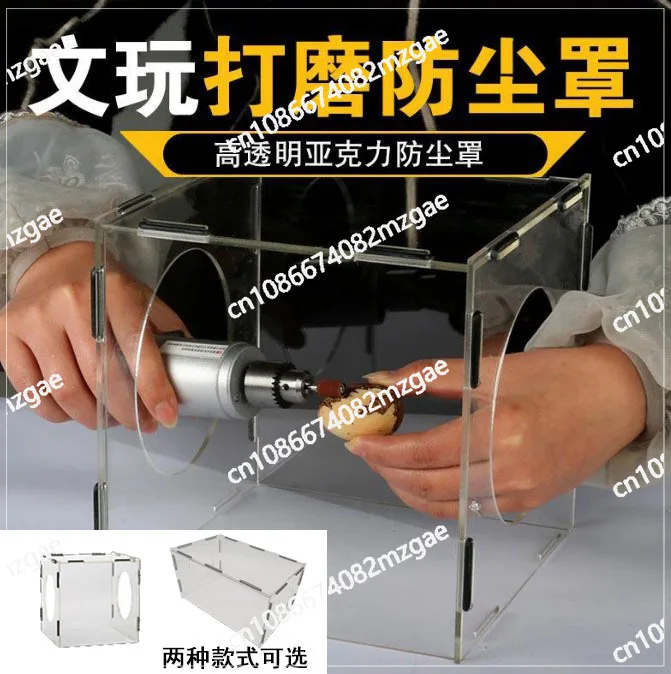 Grinding Dust Box Acrylic Dustproof Transparent Polisher Portable Dust Shroud Cover Dust Cage for Sculpturing Polishing