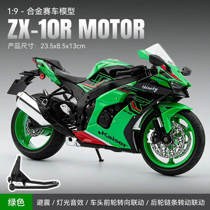 Modèle de moto en alliage de Simulation 1:9 ZX-10R, amortisseurs, Collection sonore et lumineuse, jouet voiture, cadeau pour enfants