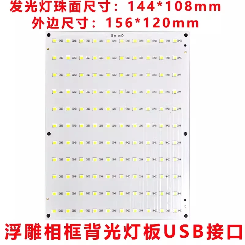 Compatible With Tuozhu Relief Backlight Board Led Light Board Relief Suit Accessories 5v Light Board Usb Light Board 3d 10PCS