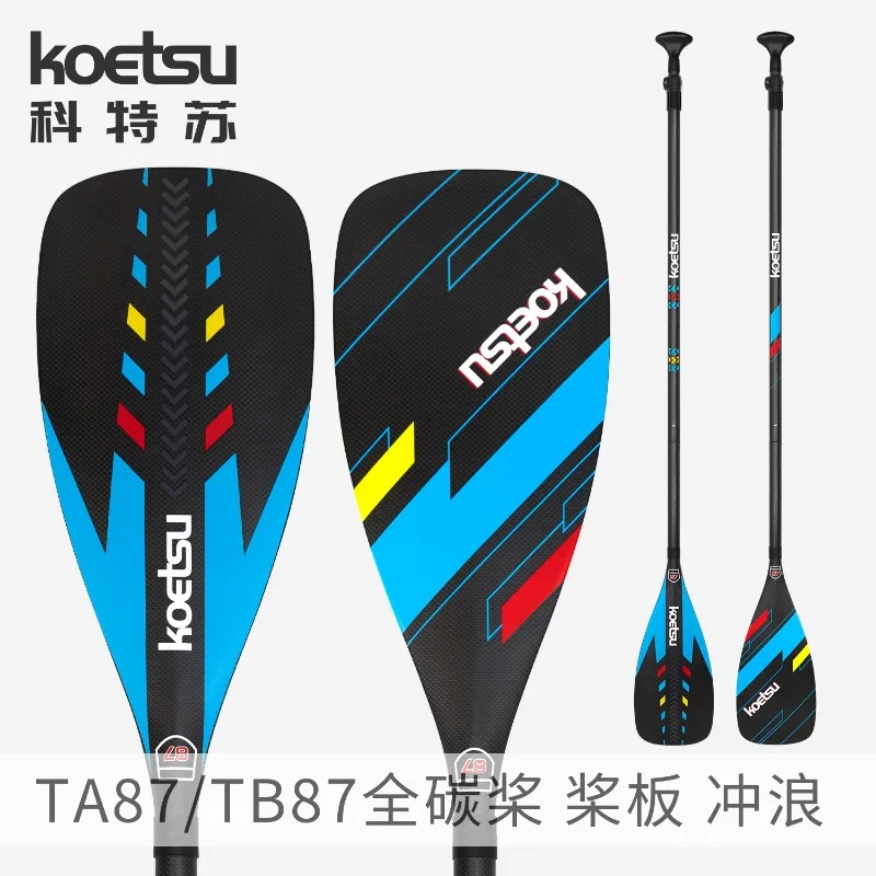 Full Carbon Fiber Paddle TA87 ² Surf Training Single Head Water Board Paddle