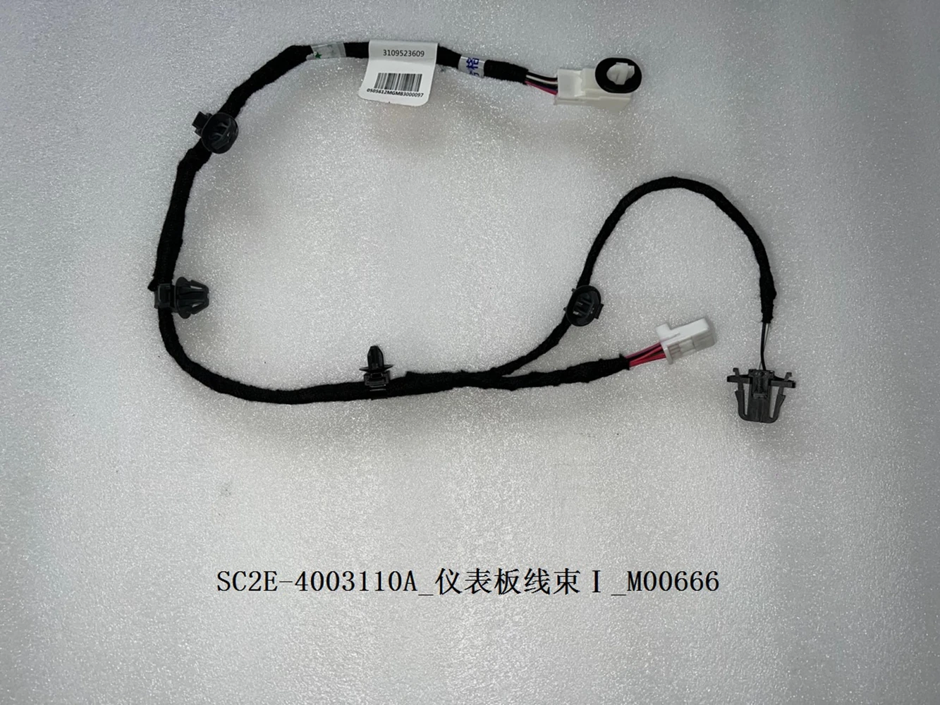 For Byd Atto3 Yuan Plus 2021-2025 Sc2e-04013 Instrument Panel Harness Original Car Accessories Para Auto Tools