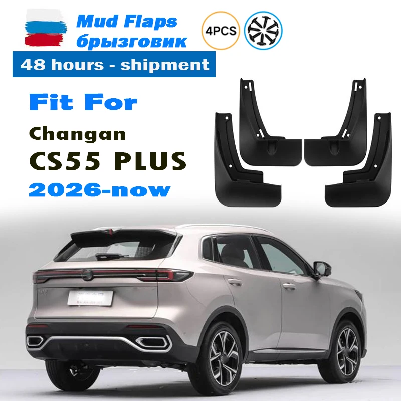 

FOR new CHANGAN CS55 PLUS Mudguard Mud Flaps Guard Splash Mudguards Fender Mudflaps Car Accessories 4PCS 2026 2027-NOW