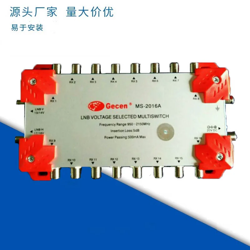 gecen-interruptor-satelite-2-en-16-terminal-de-salida-2-en-16-ms-2016a-lnb-multiswitch-2x16