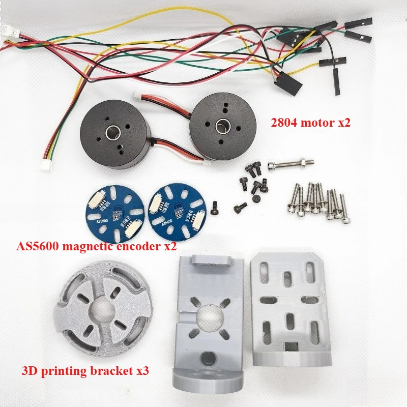 2-axis Electric Yuntai Module Bracket DC Brushless Motor FOC Silent Lightweight 125gTI Closed-loop 125GTI Competition