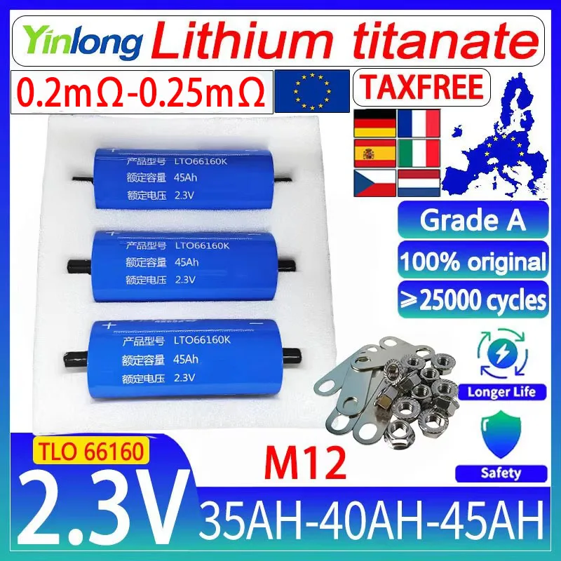 Yinlong 2.3V 35Ah 4…