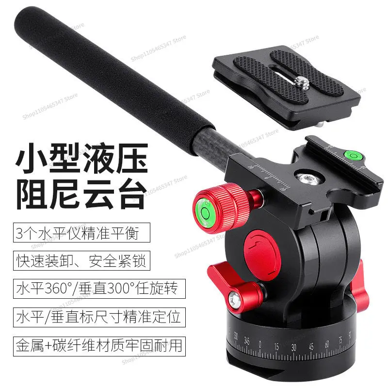 For 360 Degree Rotating Camera Tripod, Hydraulic Gimbal Slide Rail Overhead Pole Gimbal Set