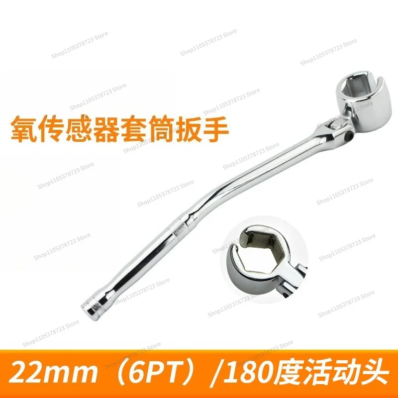 For Oxygen Sensor Sleeve Round, Cylinder Removal Tool 22mm Hexagonal