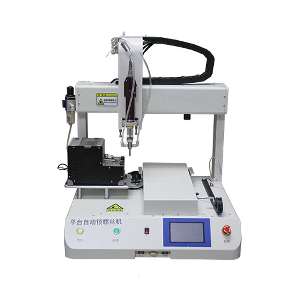 Single Head Double   Table Automatic Screwdriver Robot Automatic Screw Locking Machine