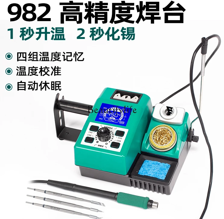 Maintenance Electric Soldering Iron Multi-Functional High-Precision Desoldering Station Heating Core