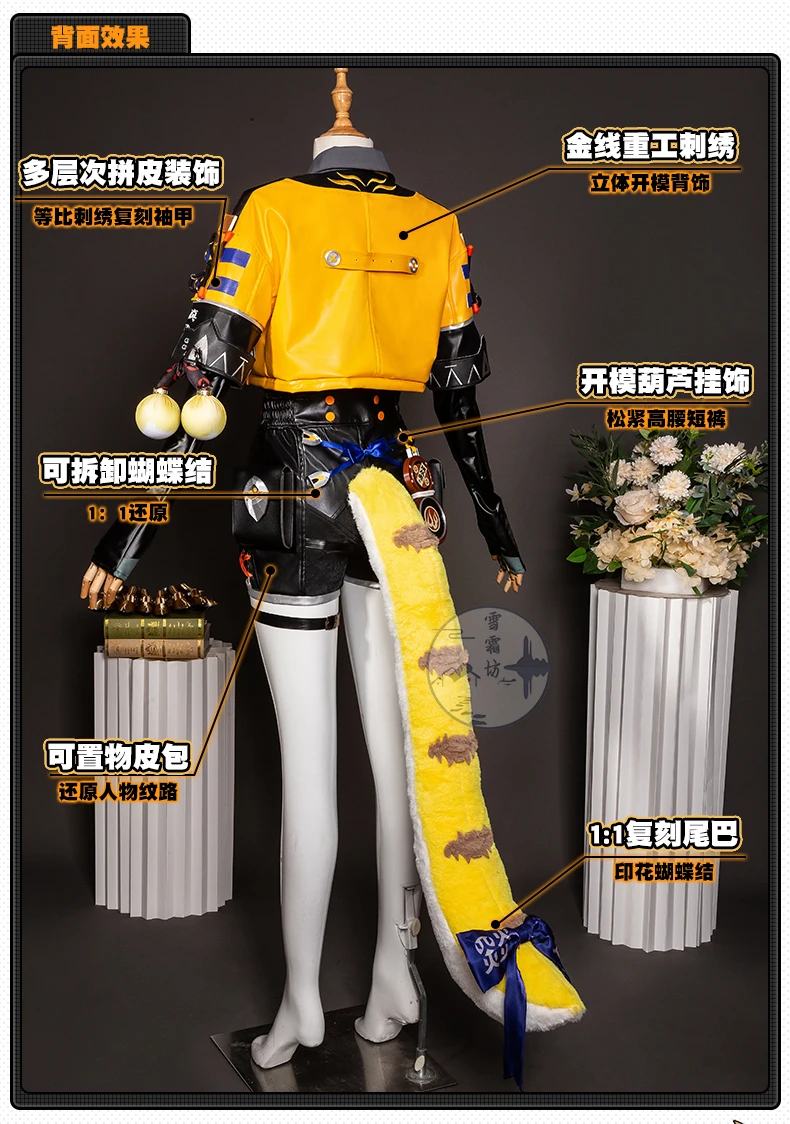 حديثا لعبة Zenless منطقة صفر ZZZ جديد جو فوفو تأثيري حلي هالوين عيد الميلاد لعب الأدوار حفلة كوميدية S-XXL حجم النمر