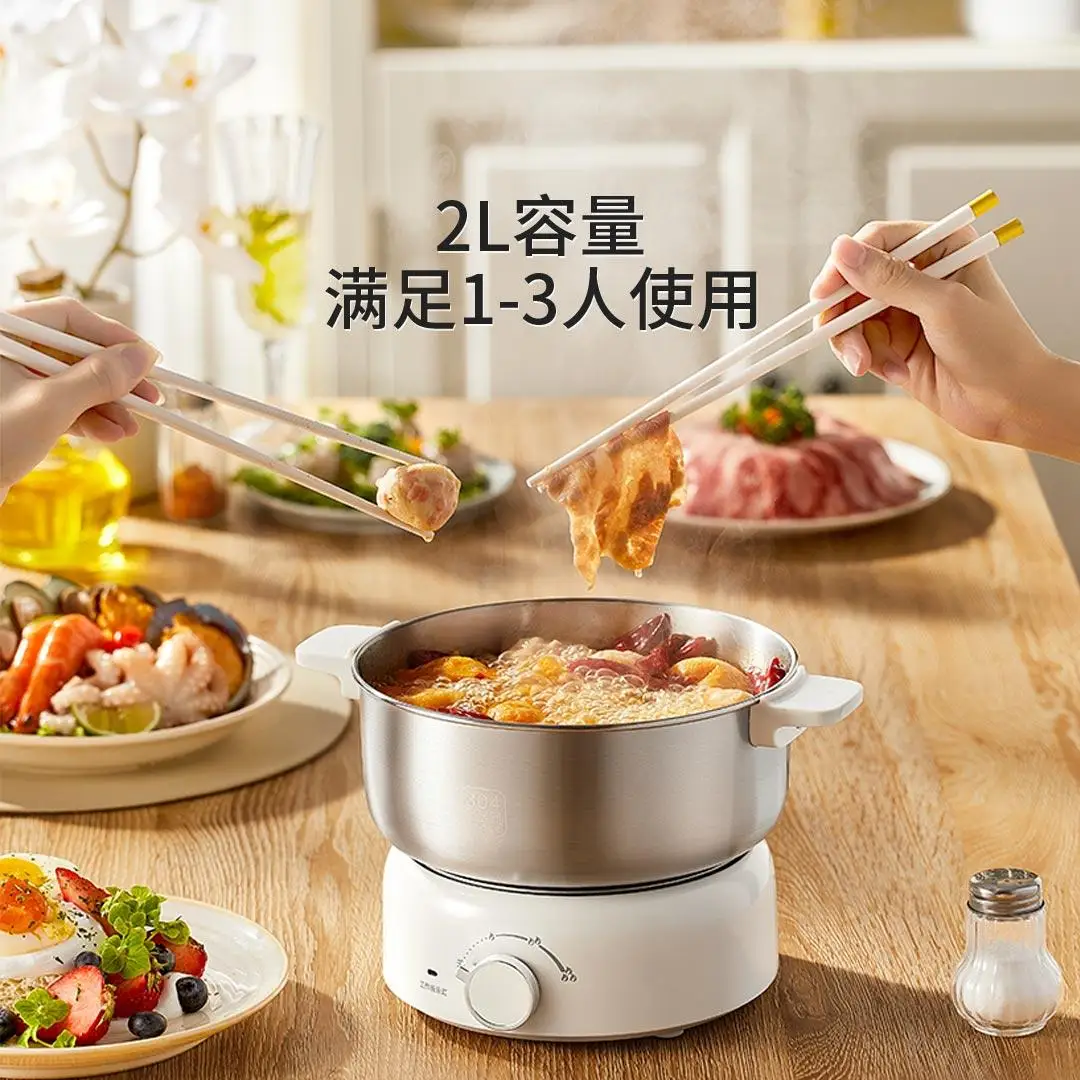 LIOEN 220V 100W 2L Multi-functional Split Type Electric Hot Pot304 Stainless Steel Material Split Design 3rd Gear Firepower
