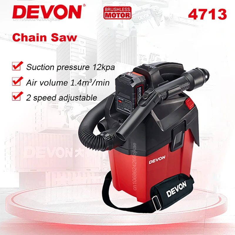 Devon Rechargeable Vacuum Cleaner Brushless 4713 20V 12KPa 1.4m3/min 2 Speed Cordless Blower 4712 18000rpm 3.1m3/min Share Flex