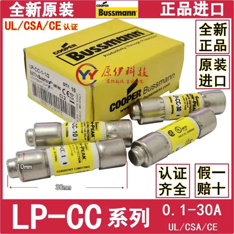 1-10 pcs BUSSMANN Fuse LP-CC-1-2-3-4-5-6-7-8-10-12-15-20-25-30 600V