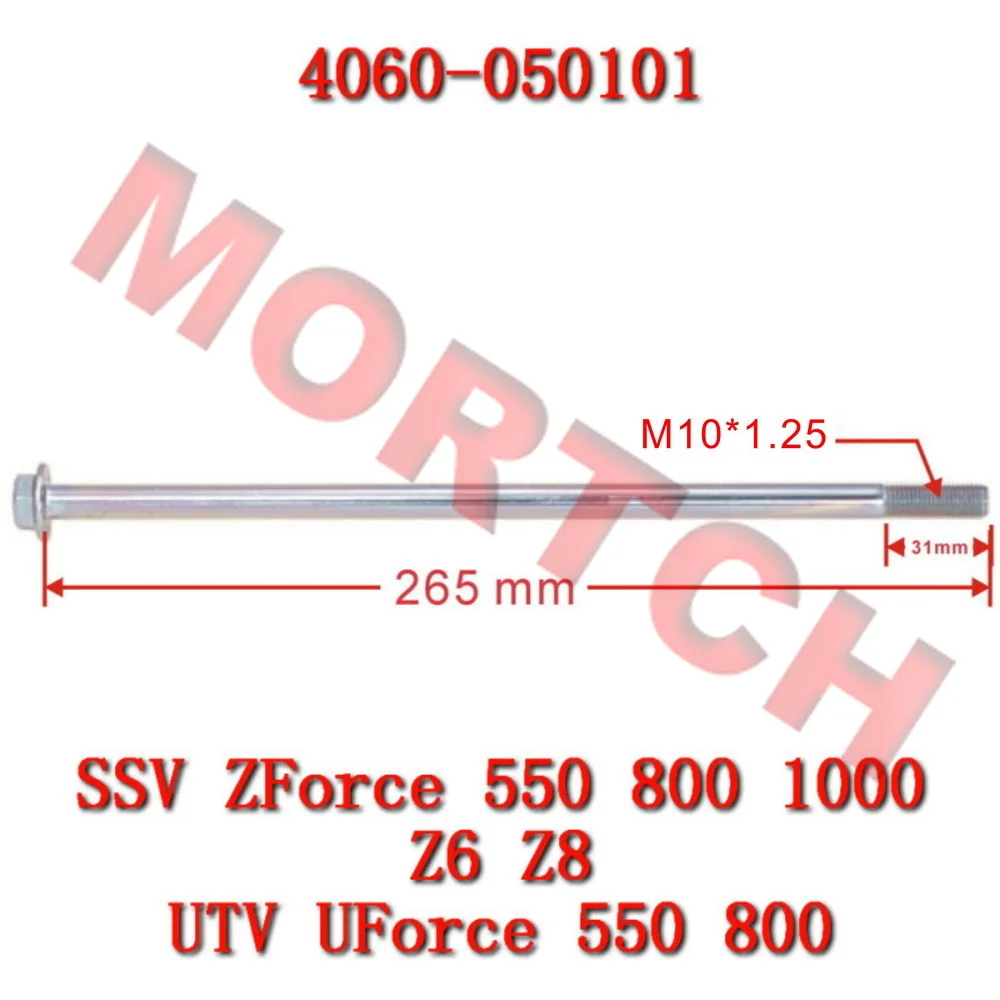 

Shaft Front Swing Arm For CFMoto UTVSSV Accessories 4060-050101 CF600CF625 Z6 ZF600 ZF625 ZF UF CF MotoPart