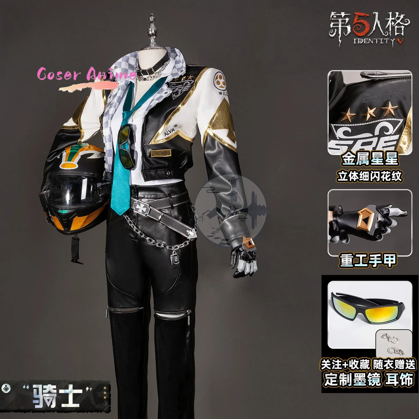 Identity V SRE Team Knight Cos - Team Sports ulasan dan harga