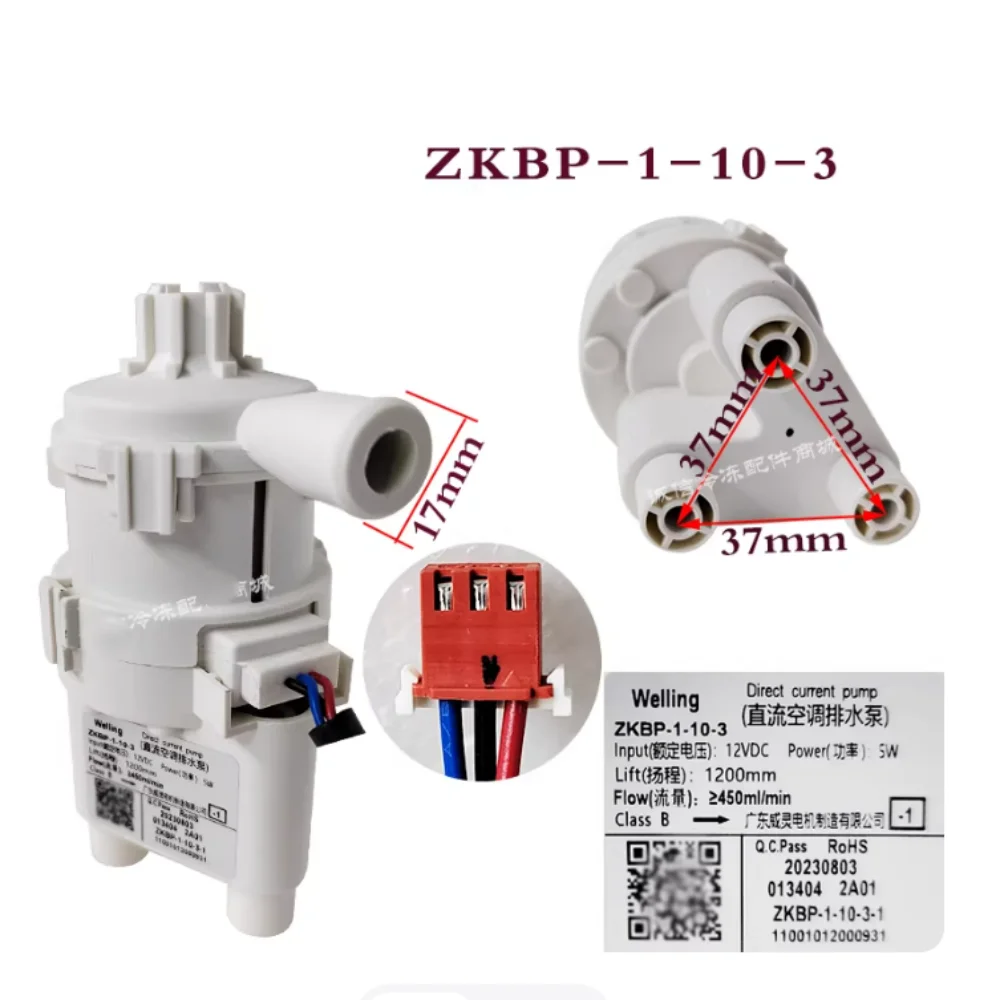 

Новый дренажный насос постоянного тока для кондиционеров Midea ZKBP-1-10-3, всасывающий насос 12В ZKBP-1-10-3-1, аксессуары