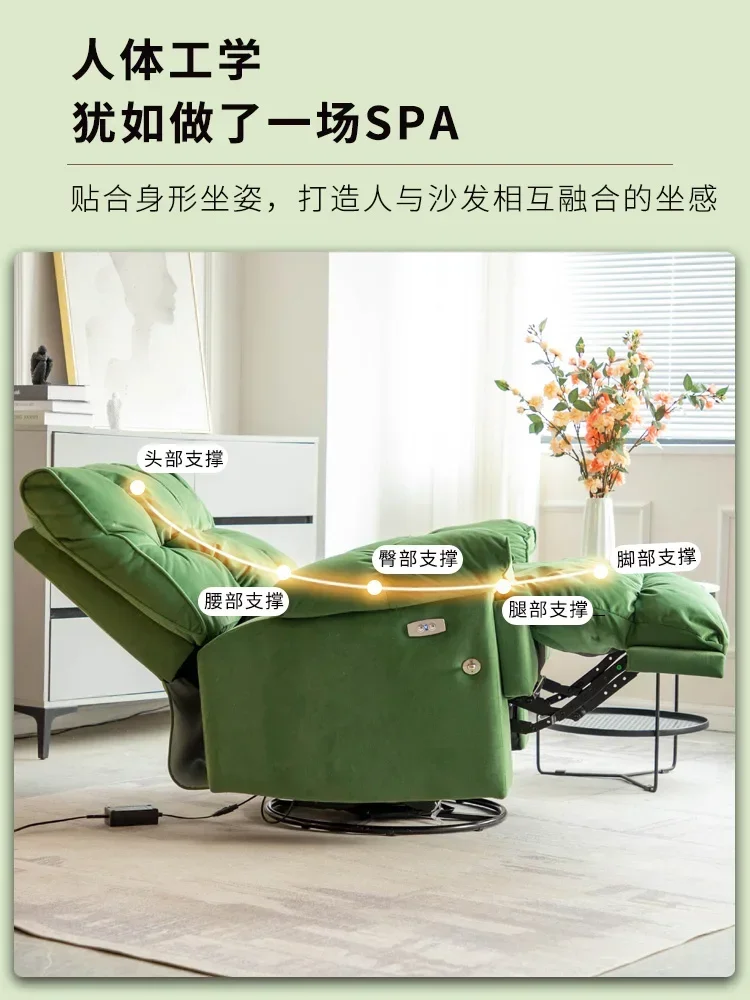 TAO First-class space capsule lazy living room casual reclining sleeping rocking chair electric function fabric