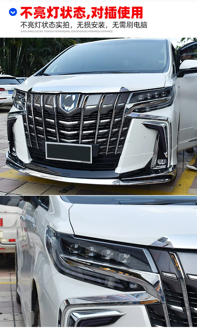 Car bumper headlamp for Toyota Alphard vellfire 30 headlight y ALL IN LED DRL car Alphard daytime running light head light