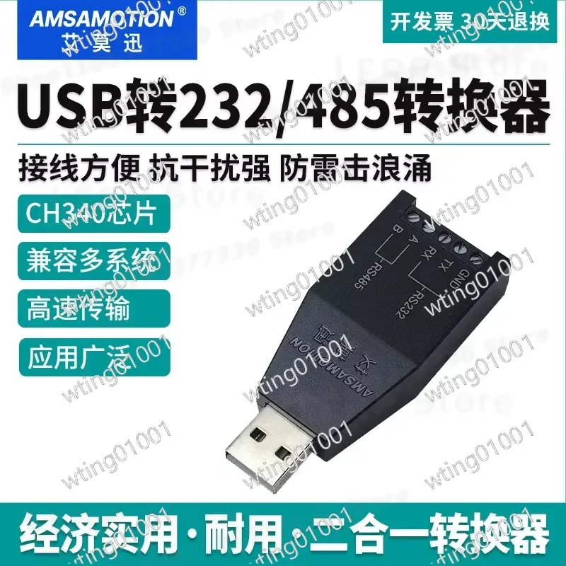 for CH340 USB to RS485 232 422 TTL Serial Converter Industrial Grade Adapter Cable High Speed Data Transmission Reliable