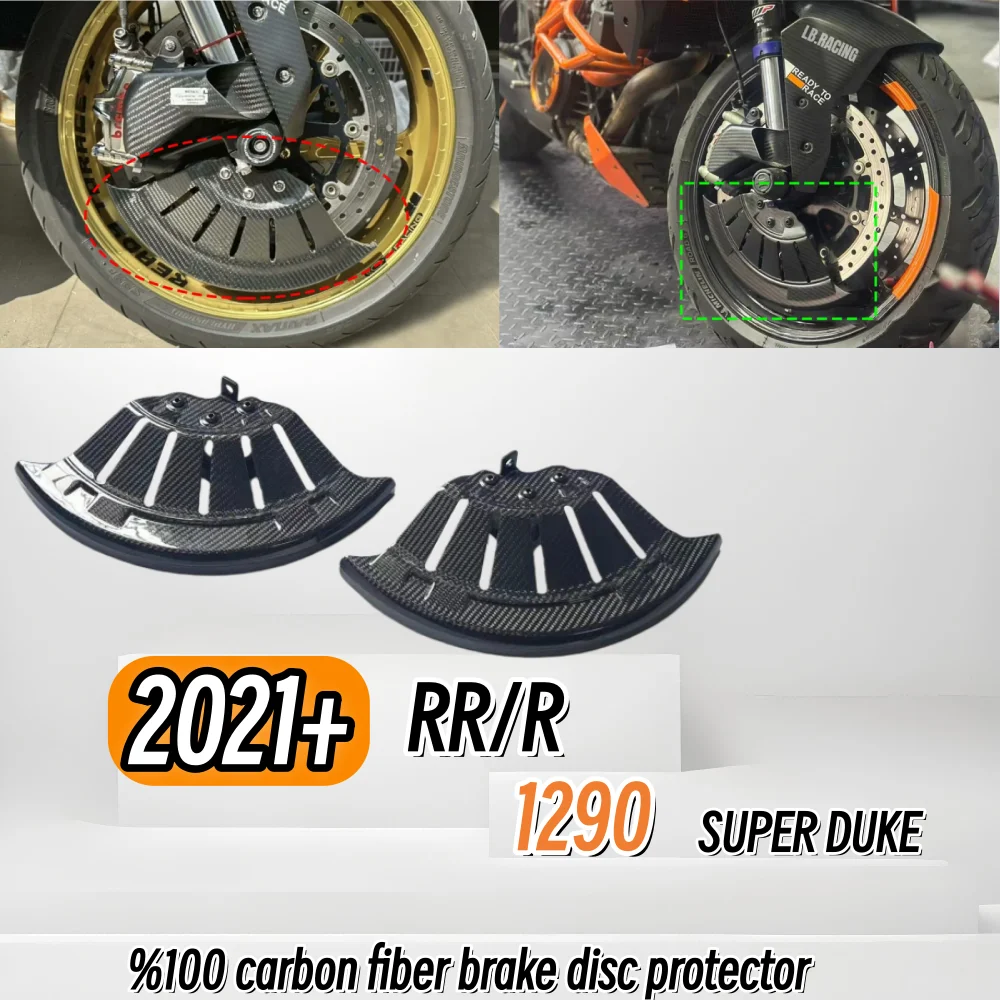 

Для KTM 1290 Super Duke R/RR 2021-2024 100% углеродное волокно мотоцикла, ступица переднего колеса, защитный чехол для тормозного диска