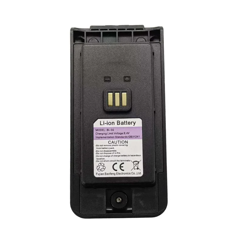 แบตเตอรี่ลิเธียมไอออนความจุสูงสำหรับวิทยุสื่อสาร BAOFENG UV-16M รองรับการชาร์จแบบ Type-C รุ่น UV-16M V2 แบตเตอรี่สำรองสำหรับวิทยุสื่อสารสองทาง
