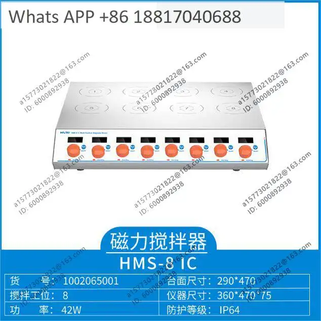 HMS-4IC/6IC/8IC multi-station magnetic stirrer, individually controlled