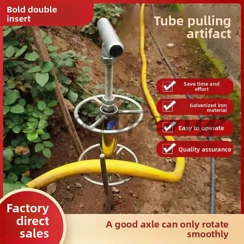 Bending and Pulling Pipe Artifact Spraying Machine Agricultural Turning Machine Bracket Pipe Pouring Accessories