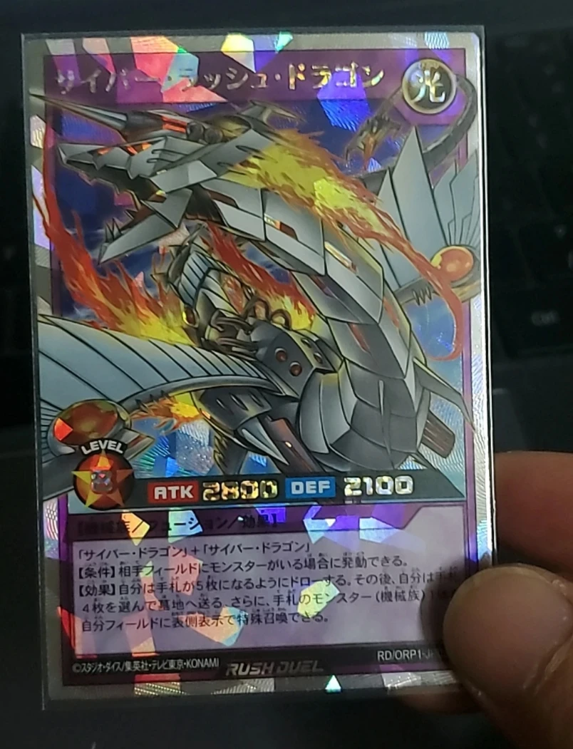 Yugioh KONAMI Rush Duel RD/ORP1-JP021 Cyber Rush Dragon Over Rush Duel ORR Japanische Sammlung Mint Card