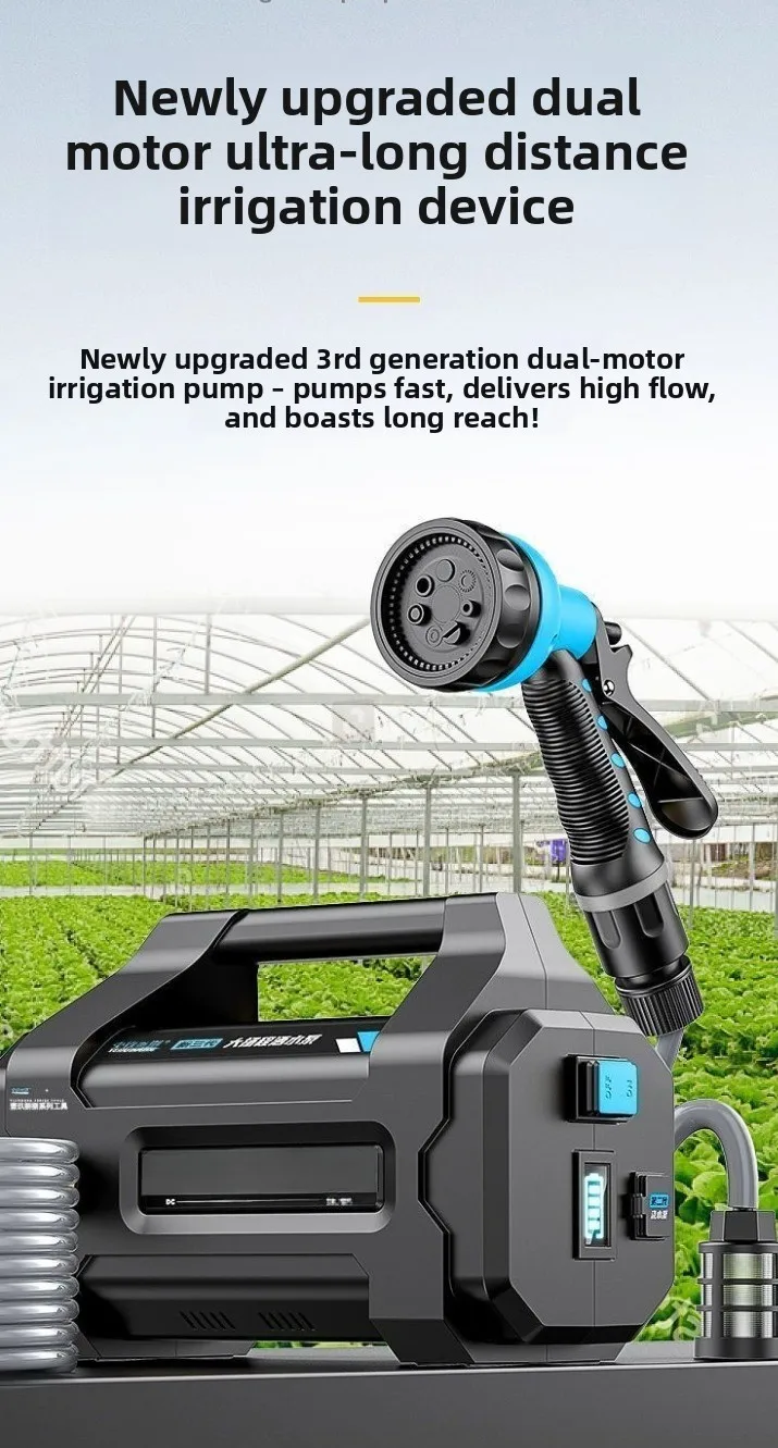 Rechargeable Lithium Water Pump, Portable Irrigation Machine for Household Gardening & Agricultural Watering