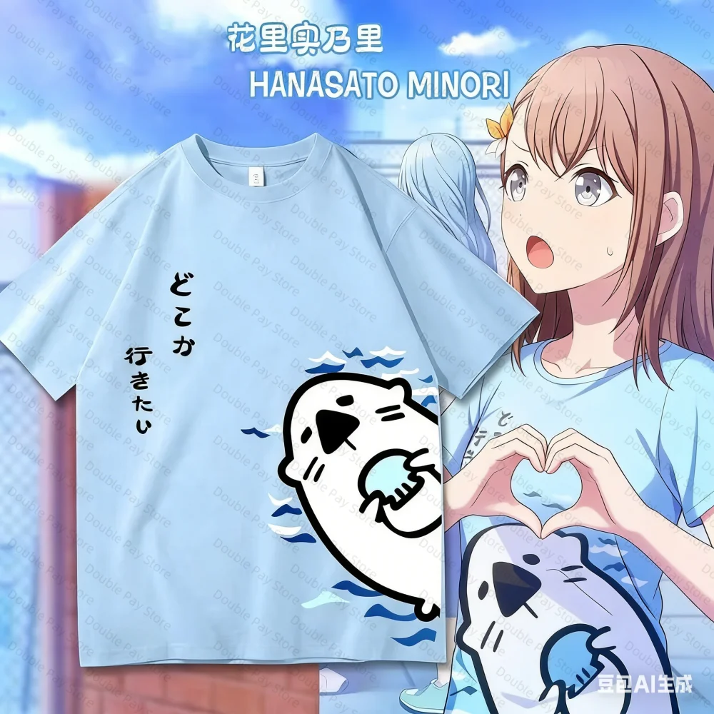 

Футболка с коротким рукавом для косплея по аниме Project Sekai Otter: мужская, женская, детская, милый костюм, униформа